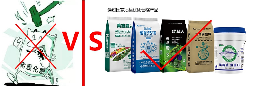 1571640475275790.jpg 化肥質量.jpg